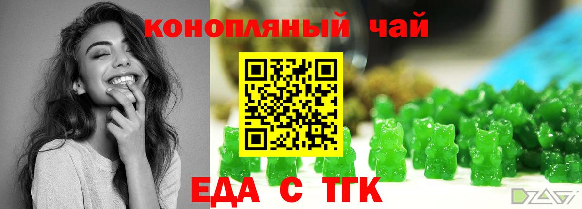 Новодвинск  Canna-Cookies марихуана  Вход с VPN 