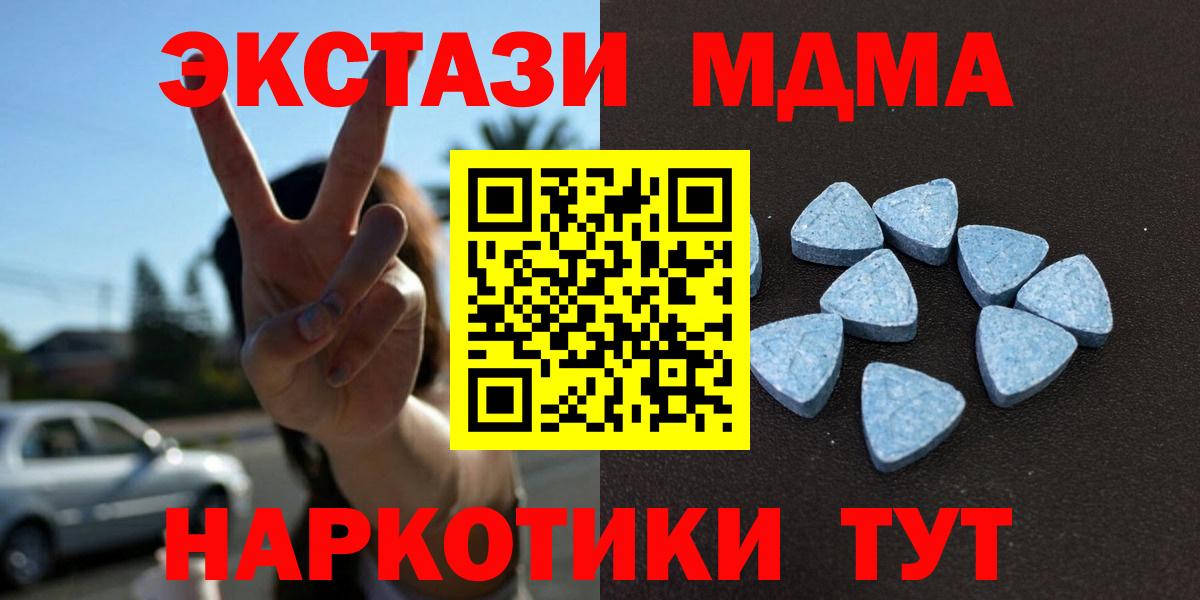 Кокаин Новодвинск