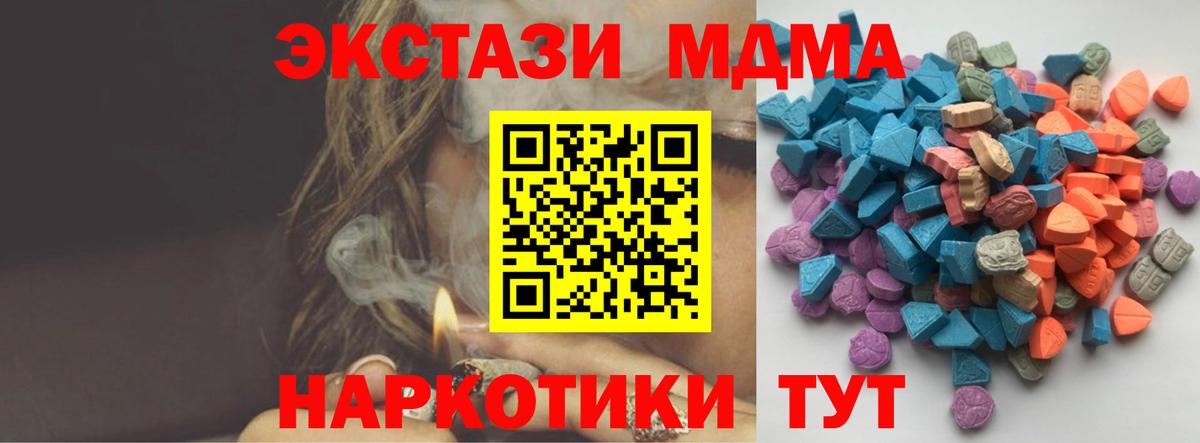 Ecstasy mix Новодвинск