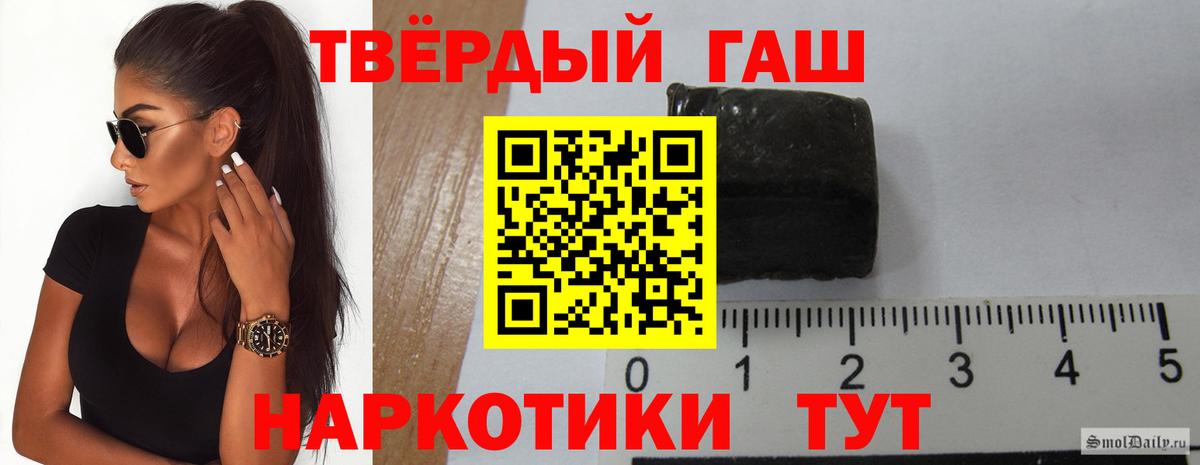 Новодвинск  ГАШИШ  Вход с VPN  ГАШИШ хэш  Гашиш гарик 