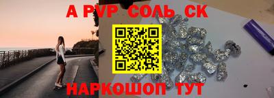 метамфетамин Рязань