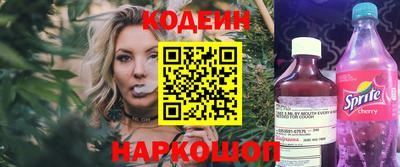 метамфетамин Рязань