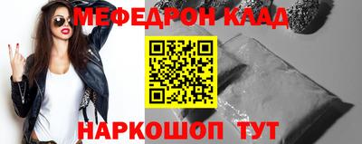метамфетамин Рязань