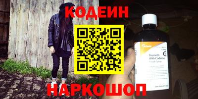 метамфетамин Рязань