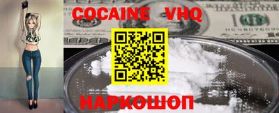 метамфетамин Рыбинск