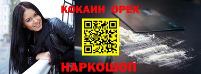 метамфетамин Рыбинск