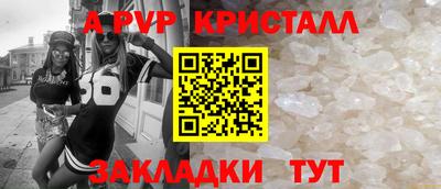 СК Рузаевка
