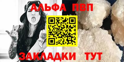 метамфетамин Рыбинск
