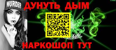 метамфетамин Рыбинск