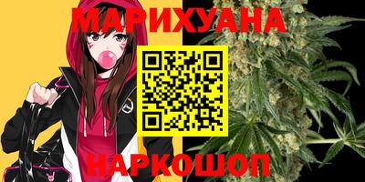 метамфетамин Рыбинск