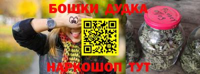 метамфетамин Рязань