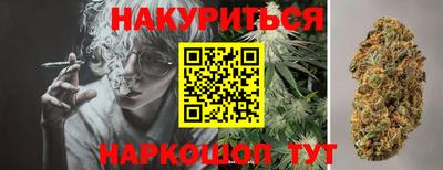 метамфетамин Рязань