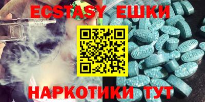метамфетамин Рыбинск