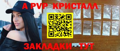 метамфетамин Рязань