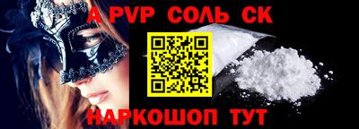 метамфетамин Рыбинск