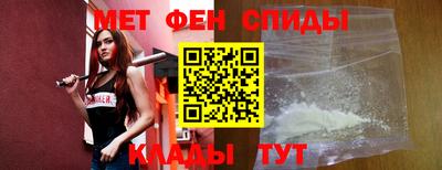 метамфетамин Рязань