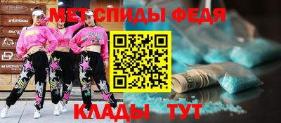 метамфетамин Рыбинск
