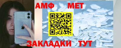 метамфетамин Рязань