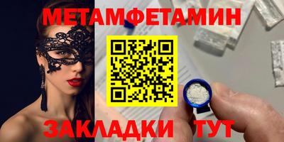 СК Рузаевка