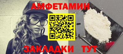 метамфетамин Рязань
