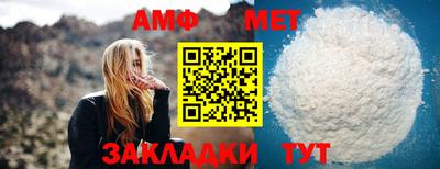 метамфетамин Рязань