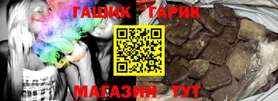 метамфетамин Рязань