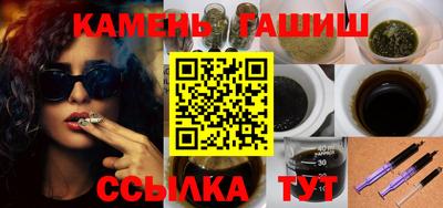 метамфетамин Рязань