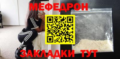 метамфетамин Рязань