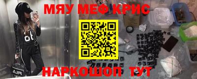 метамфетамин Рыбинск