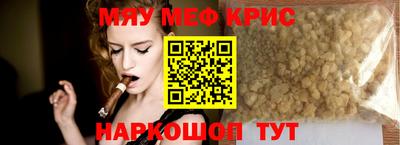 метамфетамин Рыбинск