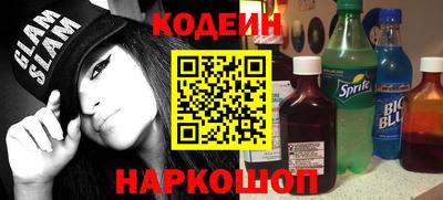 метамфетамин Рязань