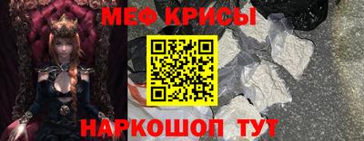 метамфетамин Рыбинск