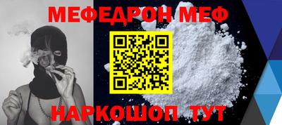 метамфетамин Рыбинск