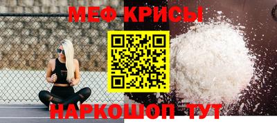 метамфетамин Рязань