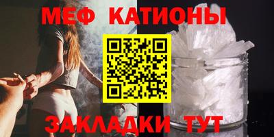 метамфетамин Рыбинск