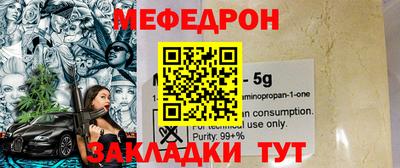 метамфетамин Рыбинск