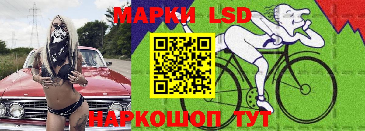 Лсд 25 экстази кислота  ЛСД экстази ecstasy  Вход с VPN  Новодвинск 
