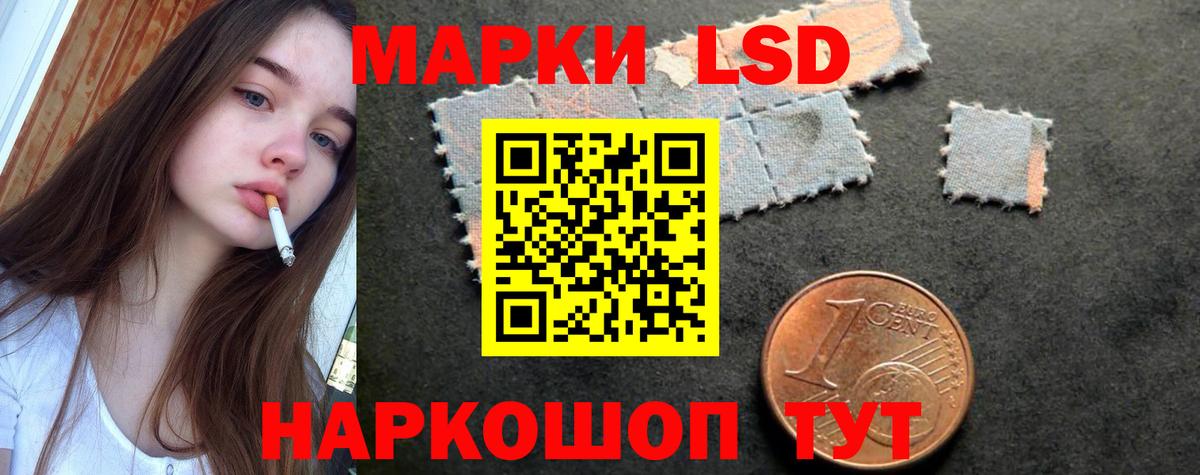 ЛСД экстази кислота Новодвинск