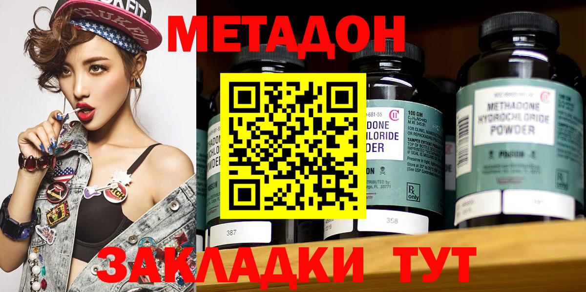 Новодвинск  Каннабис  Кетамин  ГАШ  ГАШИШ  Вход с VPN  Экстази  Мефедрон кристаллы 