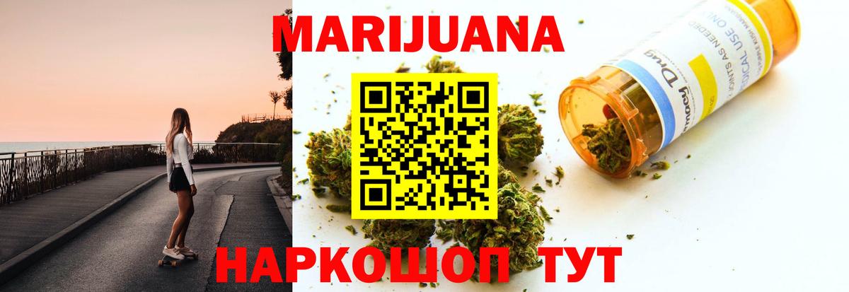 Новодвинск  Канабис ГИДРОПОН  Вход с VPN  Бошки марихуана план  Канабис конопля 